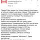 Illustration for article titled Nemet mondtak Janukovicsnak a tüntetők - Ukrajna percről percre